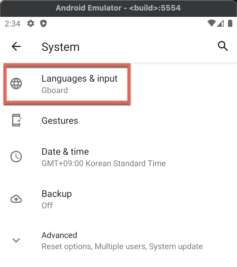 언어와 인풋