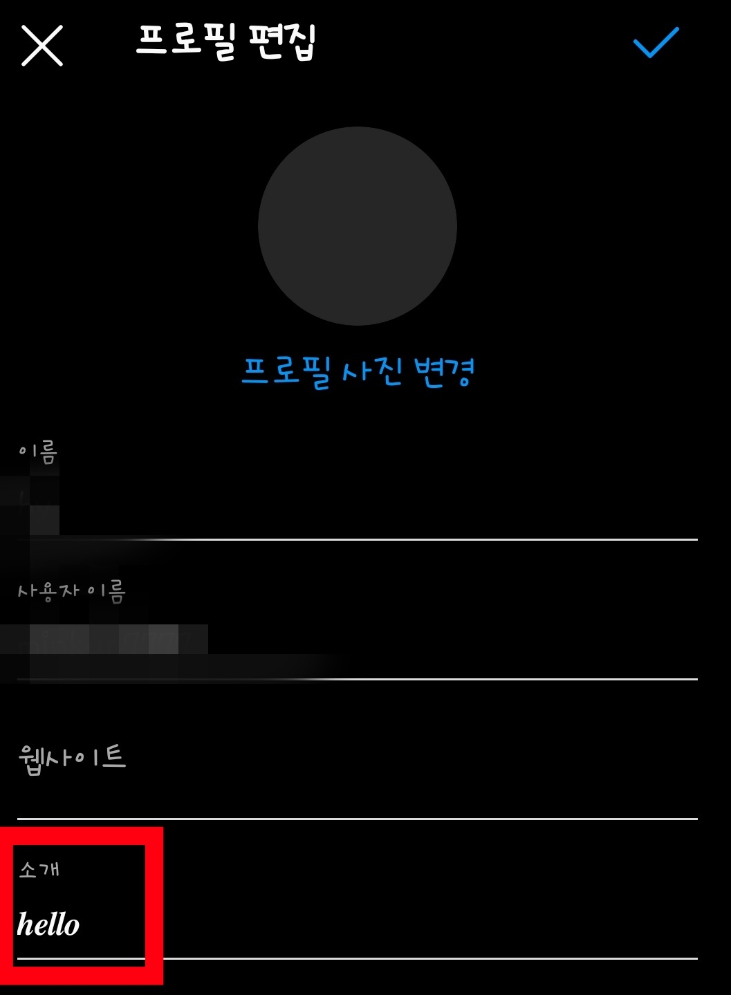 인스타 글씨체 변환 사이트 이용 방법 - 인스타 글씨체 변환 사이트 이용방법 인스타-글씨체-변환-사이트-이용-방법8