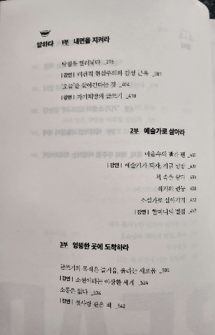 김영하