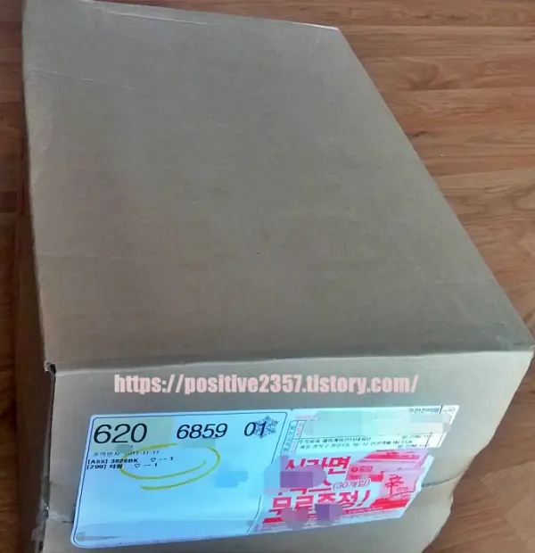 바비리스 헤어롤 셋팅기 택배