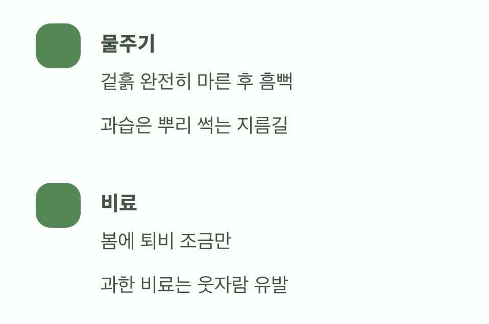 오히려 '덜' 돌보는 기술