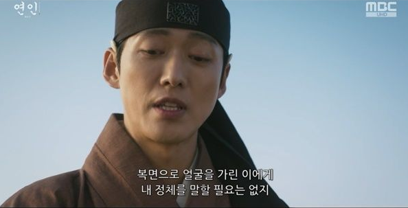 연인 파트2 연인 13회