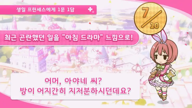 연기하는 쿠루미