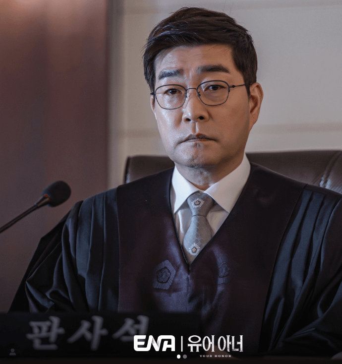 유어아너