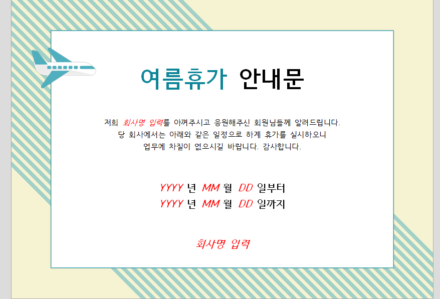 한글 2010 무료 다운로드 (설치파일 공유)