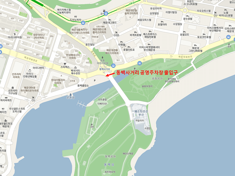 동백사거리 공영주차장 출입구 위치
