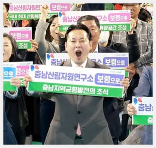 장동혁 프로필,필리버스터, 지역구, 나이, 학력