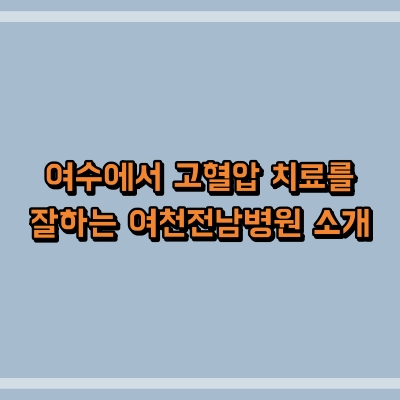 섬네일로, 제목과 동일한 텍스트가 표현되어 있습니다.
