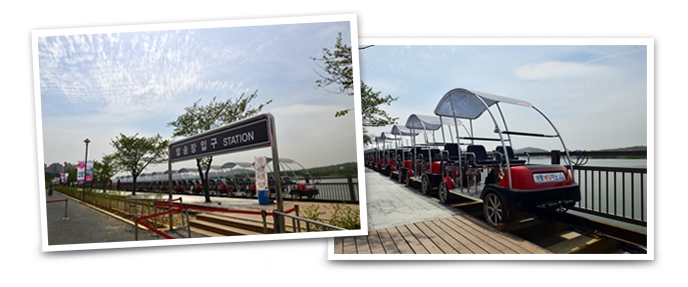 의왕 레일바이크