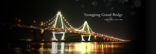 영종대교 인천공항 고속도로 통행료 인하