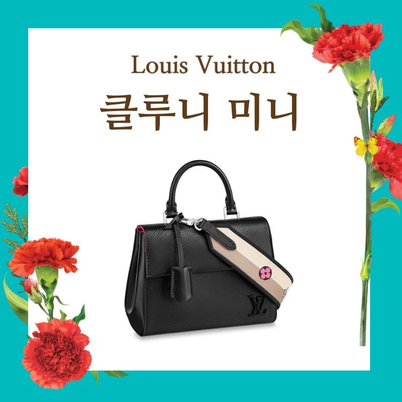 루이비통 클루니 미니 에피