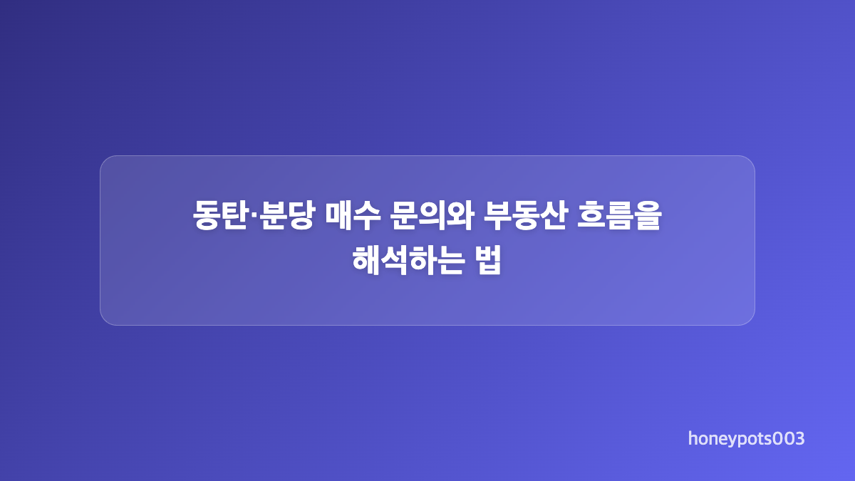 5억 원 연 1.5% 사내대출이 바꾸는 구매력