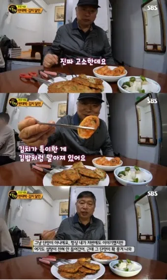 생활의달인 은둔식달 황해도식 메밀냉면 달인 인천 맛집_30