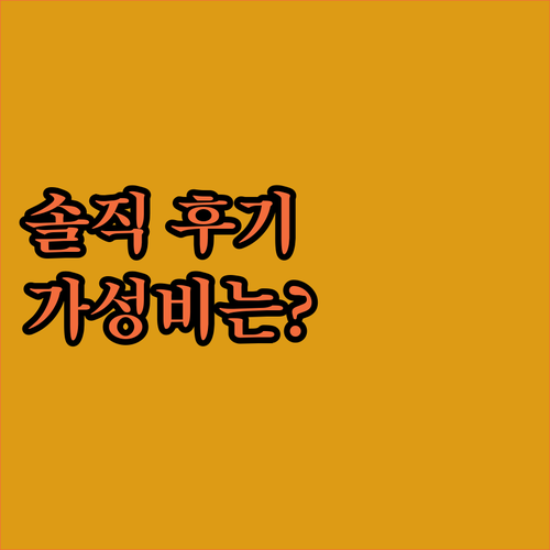 B&B 호텔 베를린 시티-오스트 솔직..