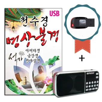 사찰에서 편안하게 듣는 불경 음악과 힐링 명상 소리_15