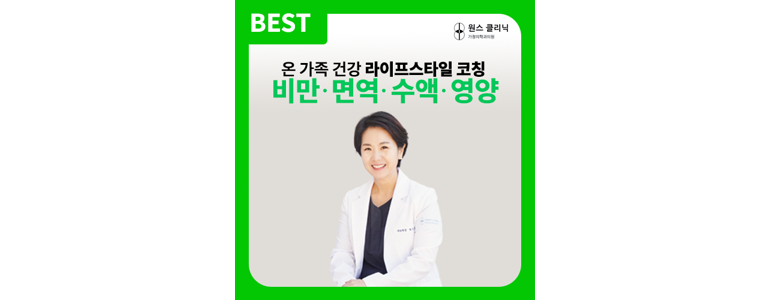 서울 양천구 고지혈증