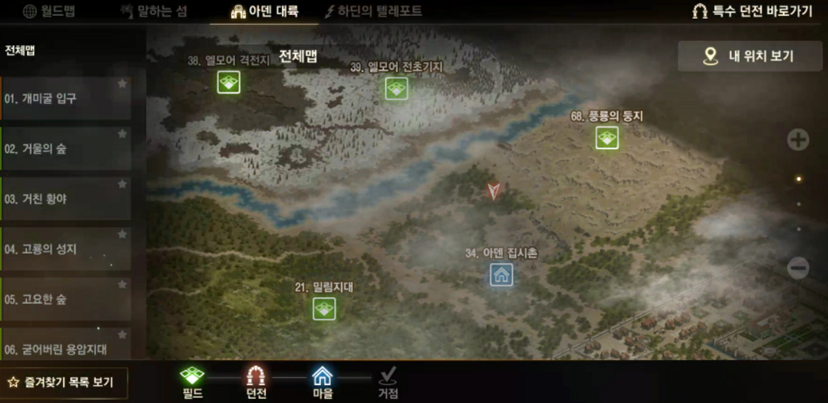 여기 말고도 3시 방향도 있습니다