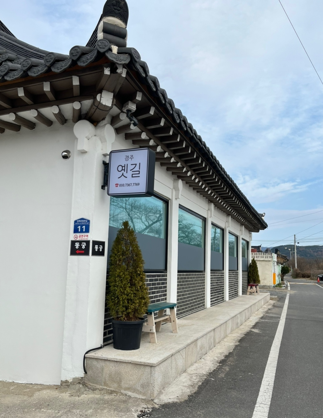 건물 외부 사진