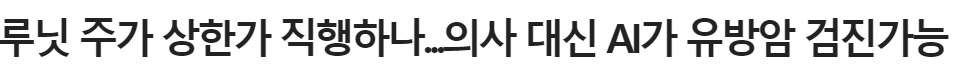 출처 국제뉴스