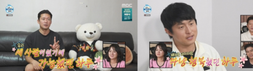 나 혼자 산다 556회: 기안84, 김대호, 이장우의 여름 바캉스