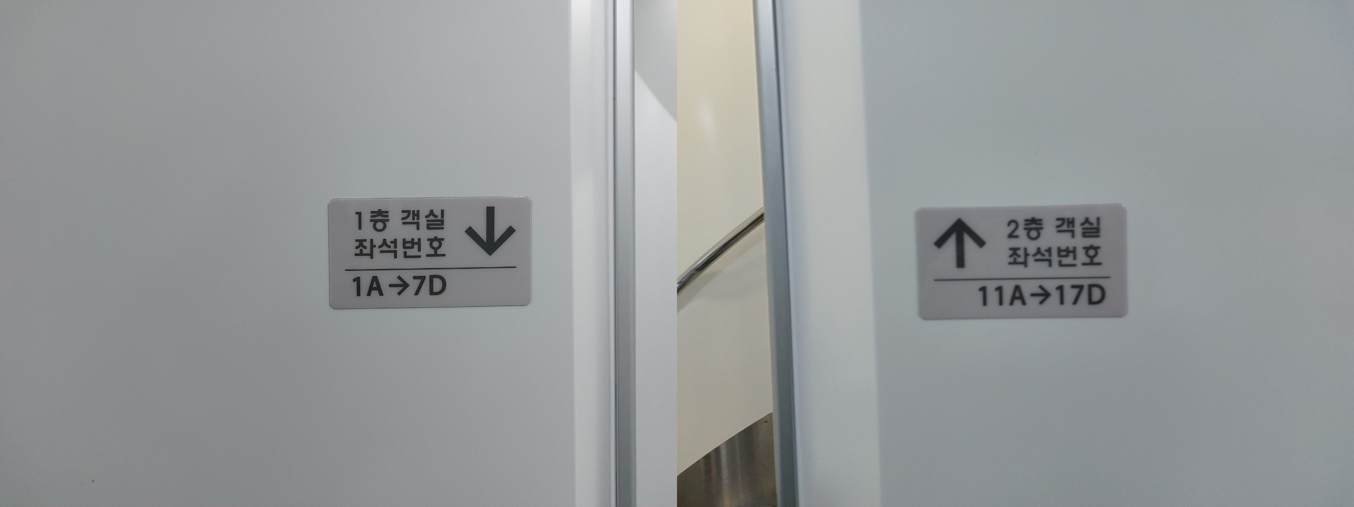 ITX 청춘