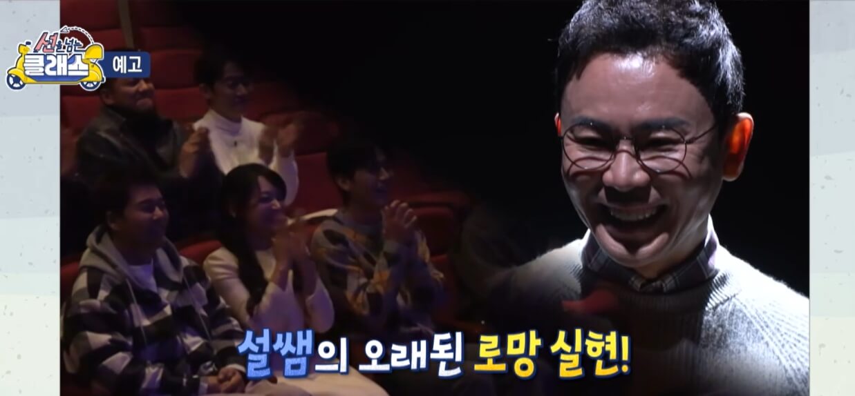 설민석