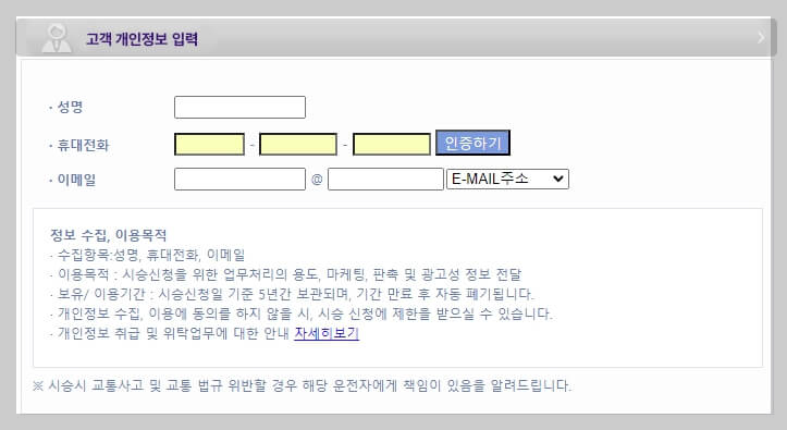 KG 모빌리티 시승 예약