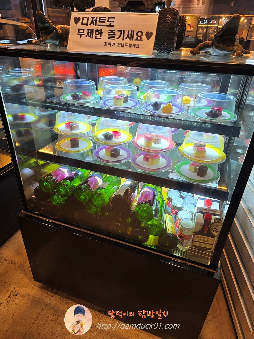 이재성초밥 금곡점