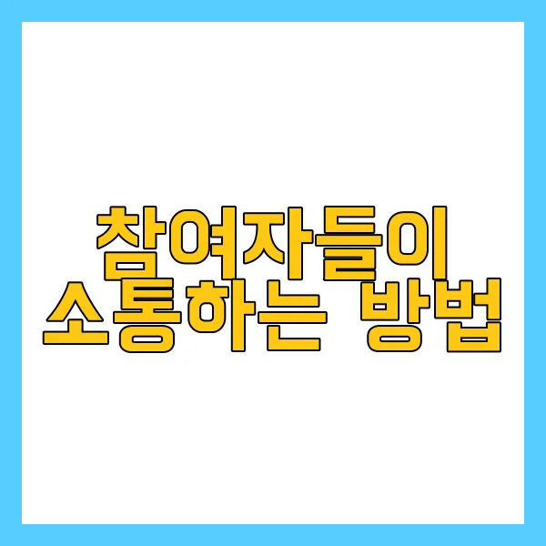 비리비리 사용자들