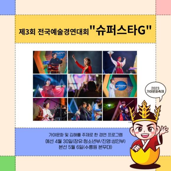 행사내용사진
