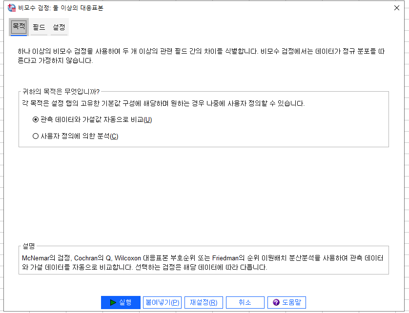 설정