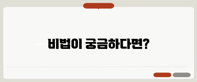 포스타입 창작자 수익내는 법 완전정복!
