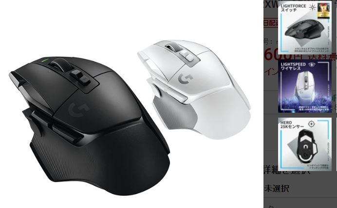 로지텍 G502 X 드라이버 다운로드|G HUB 설정부터 DPI, 버튼 설정과 실제 사용 후기