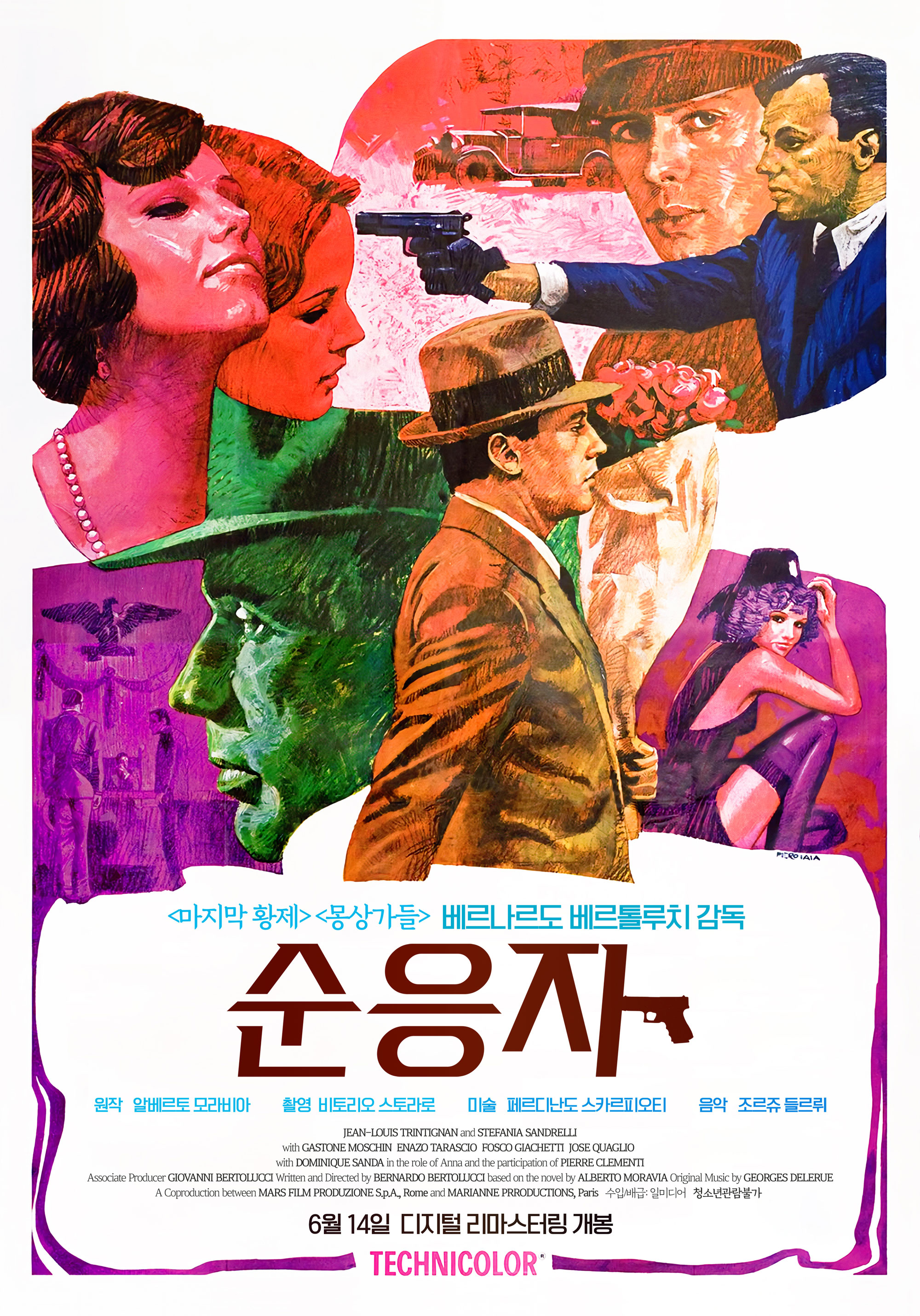 【이탈리아 정치영화 추천】 순응자 다시보기 줄거리 결말 후기 리뷰 스포일러