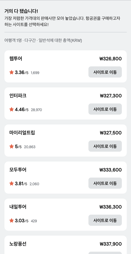 사이트로 이동 사진