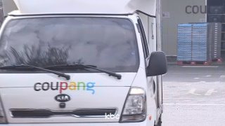 물류센터 사망사고 안전불감증