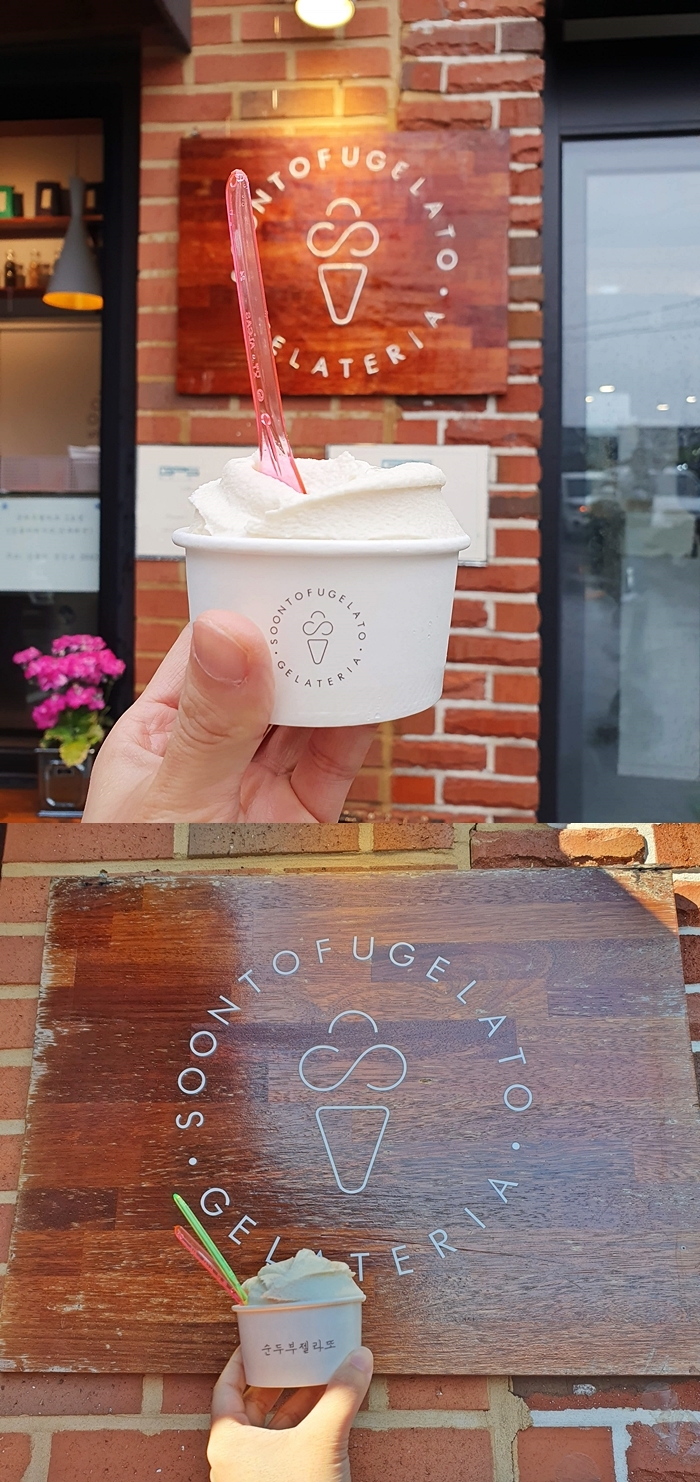 순두부 젤라또