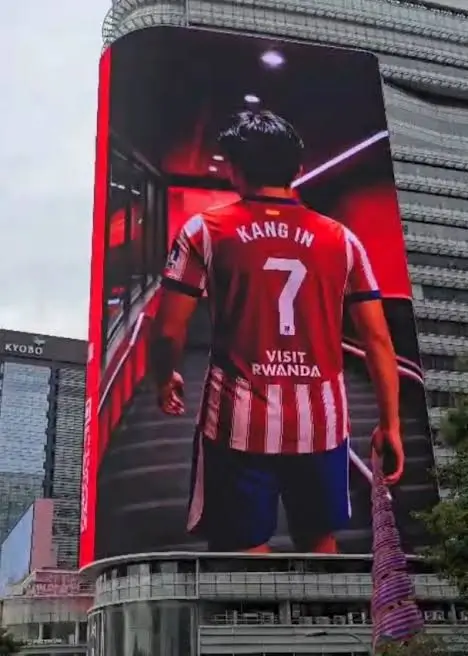 이강인