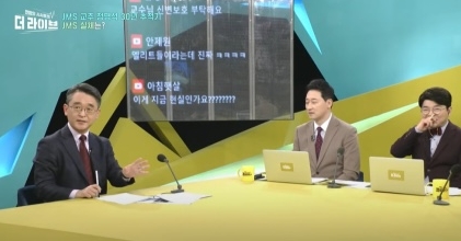 KBS 진상조사