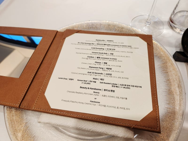 흑백요리사 식당 예약 방법
1