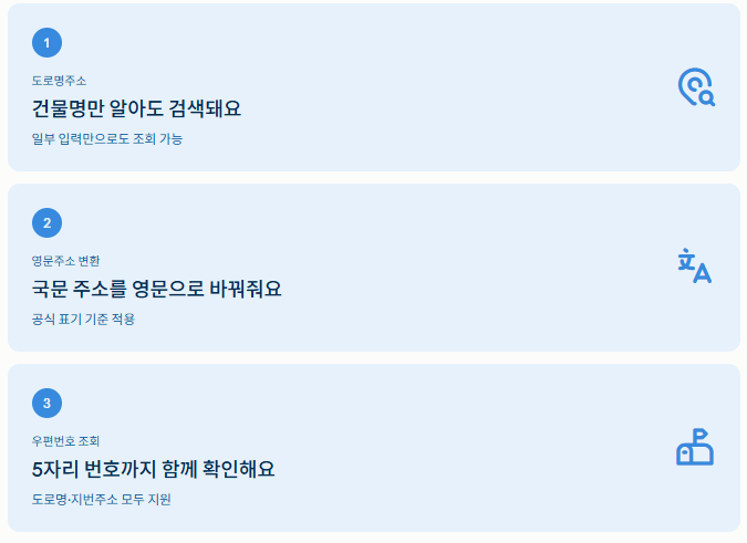 홈페이지 주요기능