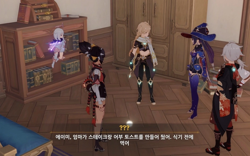원신 피슬 에이미