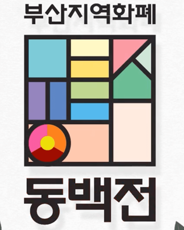 2025 지역화폐, 소상공인 매출 진짜 오를까? 정부 지원 활용법