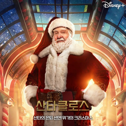 크리스마스 영화