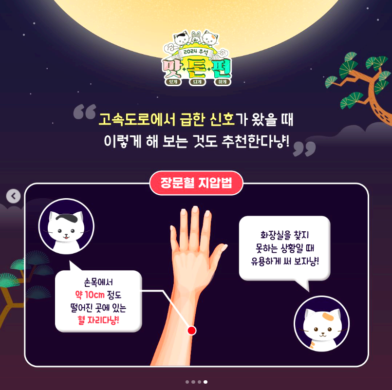 화장실이 급할때