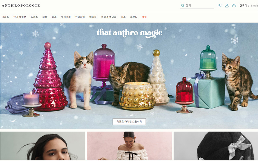 6.미국-문화를-담은-독특한-아이템