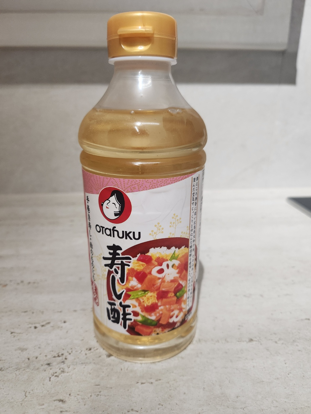 오타후쿠 스시스 단촛물