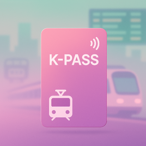 K패스 교통 발급 신청방법 및 혜택안내