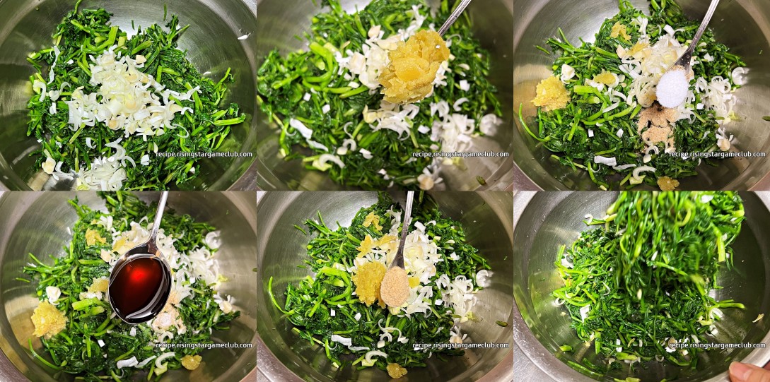 미나리 무침에 들어가는 재료 사진