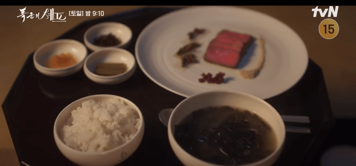 폭군의 셰프 2회